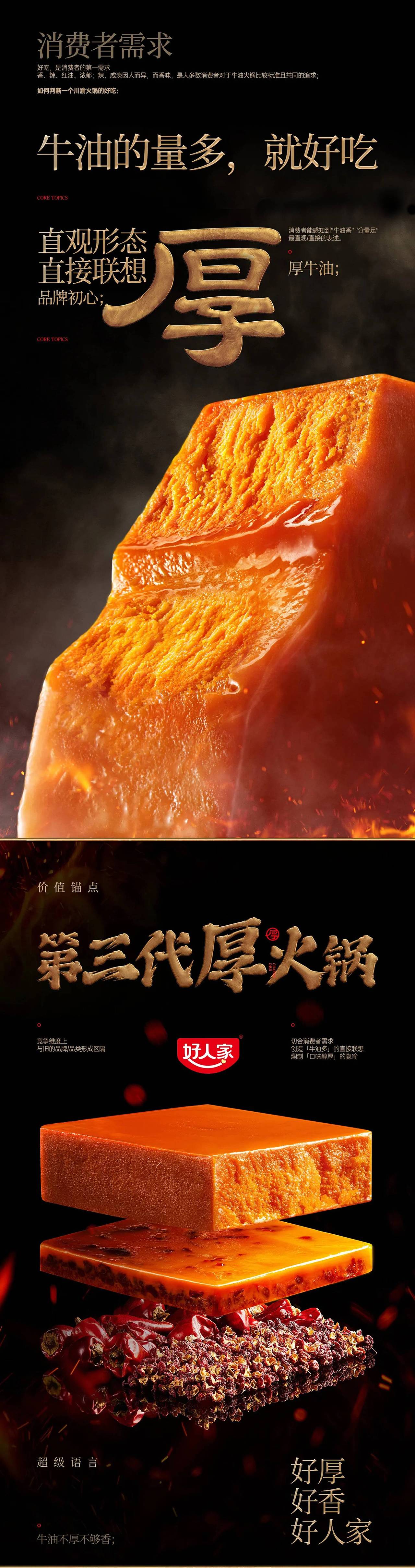2024 I 电商视觉合集（图ZMzgwNTgyNDQ4） - 电商 - 站酷设计师Vin一原创素材 - 站酷ZCOOL
