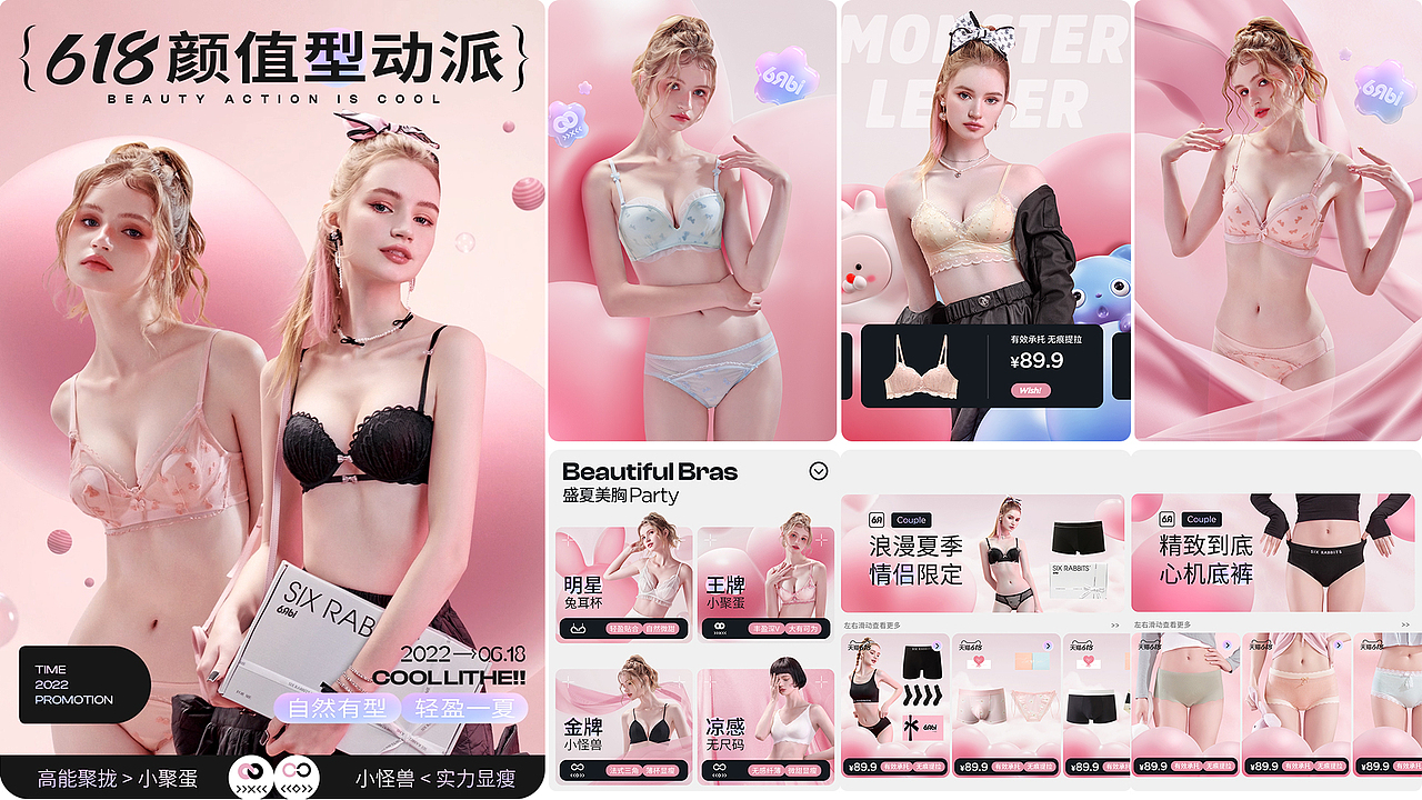 2024 I 电商视觉合集（图ZMzgwNTgyNDk2） - 电商 - 站酷设计师Vin一原创素材 - 站酷ZCOOL