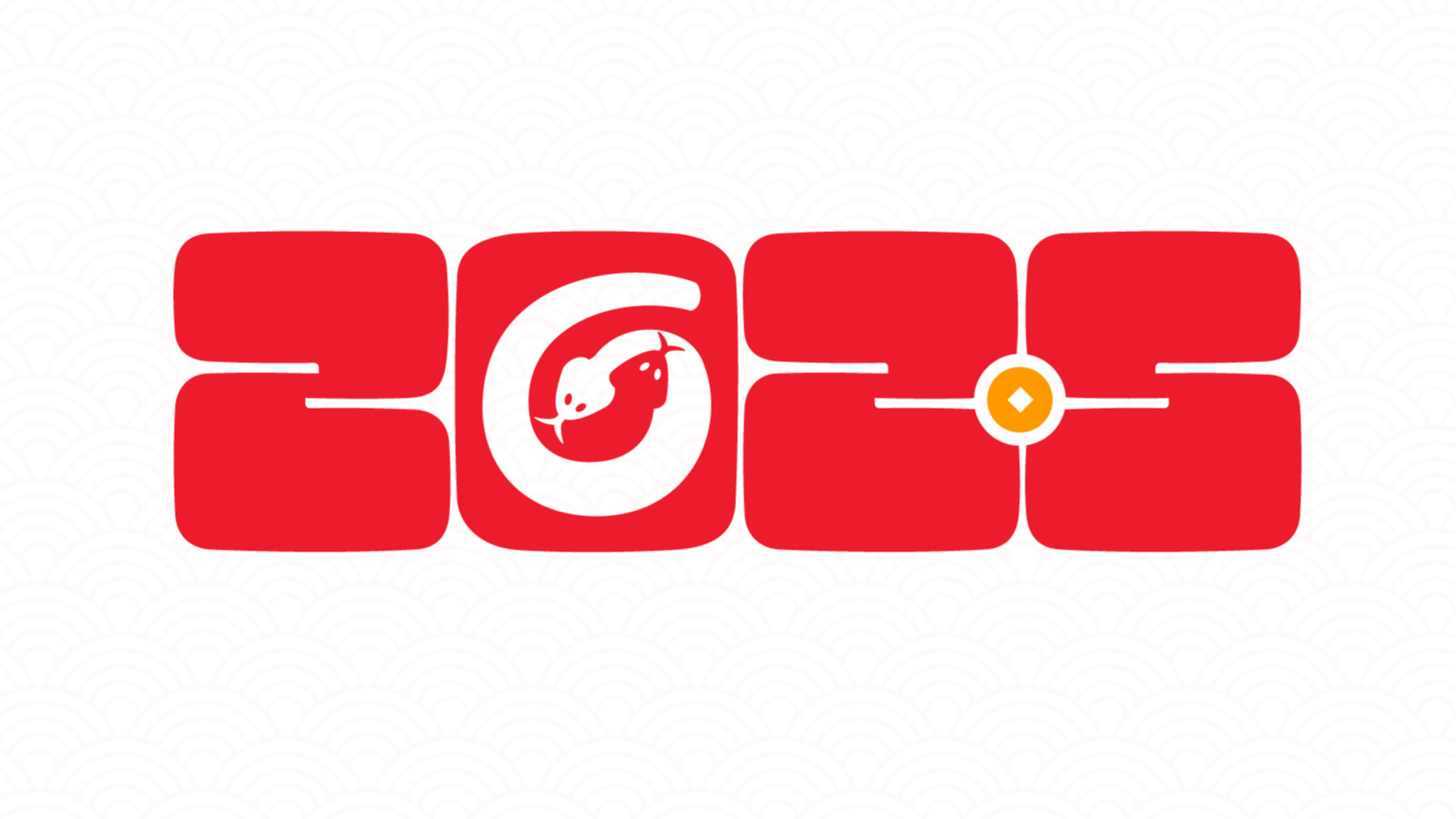 “2025”的50种原创创意字形素材