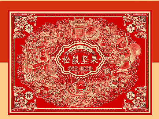 坚果︱坚果礼盒︱包装插画