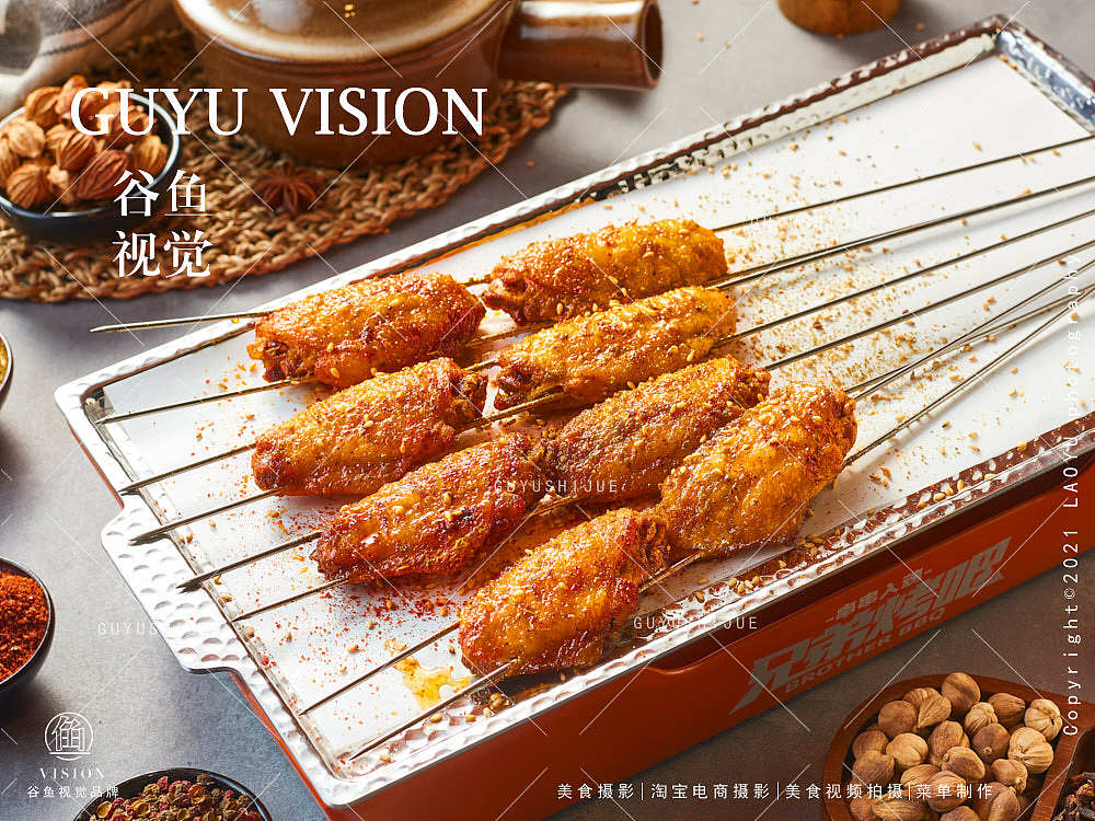 烤串配酒 天下我有|兄弟烧烤&谷鱼视觉(图ZMzgwNTgzMTI4) - 美食摄影 - 站酷设计师上海美食摄影原创素材 - 站酷ZCOOL