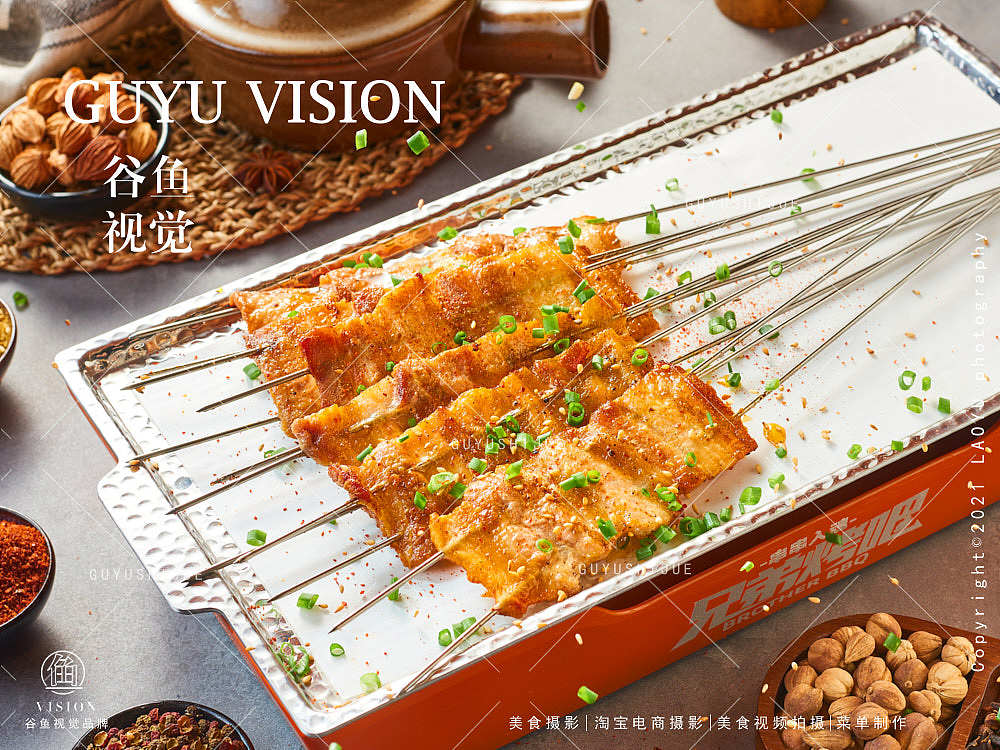 烤串配酒 天下我有|兄弟烧烤&谷鱼视觉(图ZMzgwNTgzMTQw) - 美食摄影 - 站酷设计师上海美食摄影原创素材 - 站酷ZCOOL