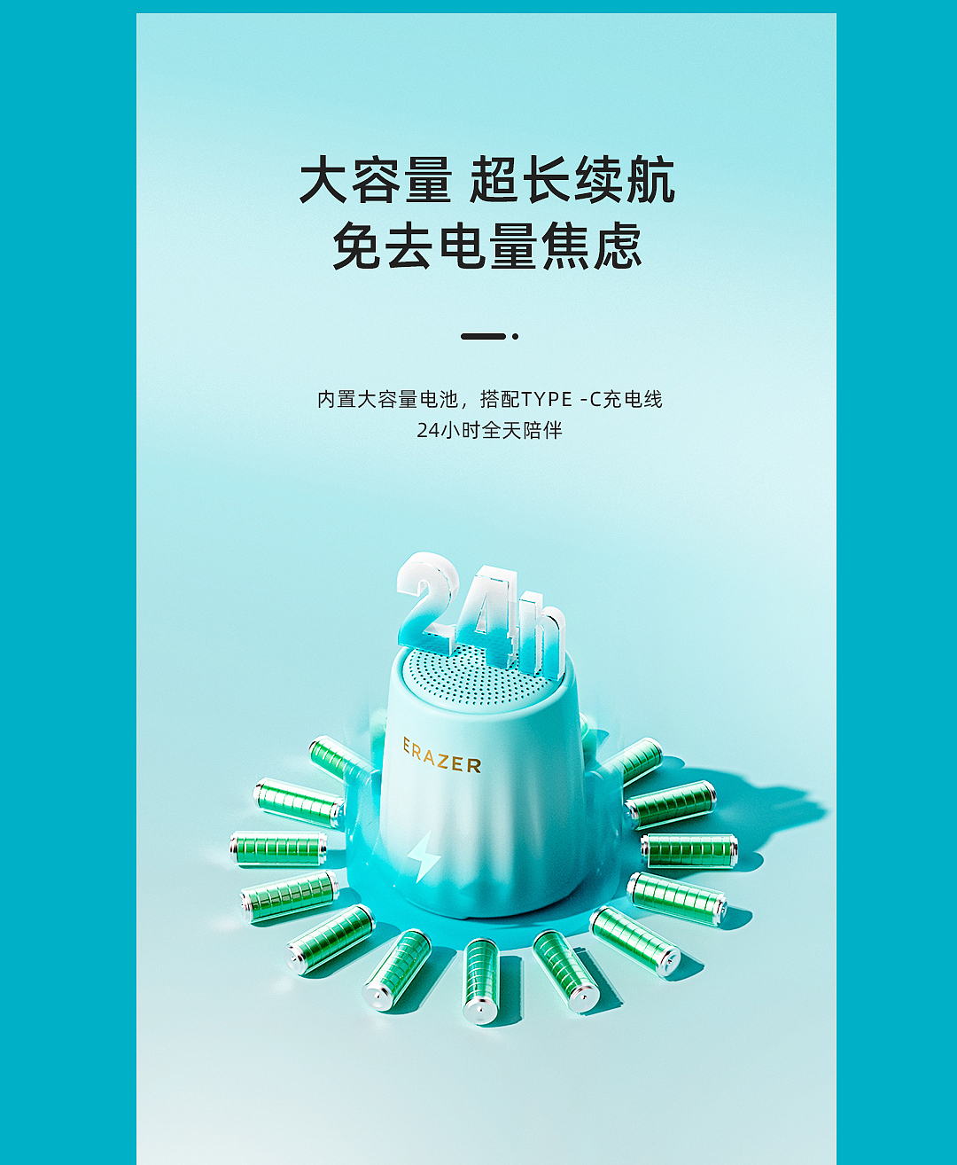 无线蓝牙音响建模渲染详情页电商设计数码3C耳机音箱3D（图ZMzgwNTg0MDU2） - 电商 - 站酷设计师瑞禧视觉设计原创素材 - 站酷ZCOOL