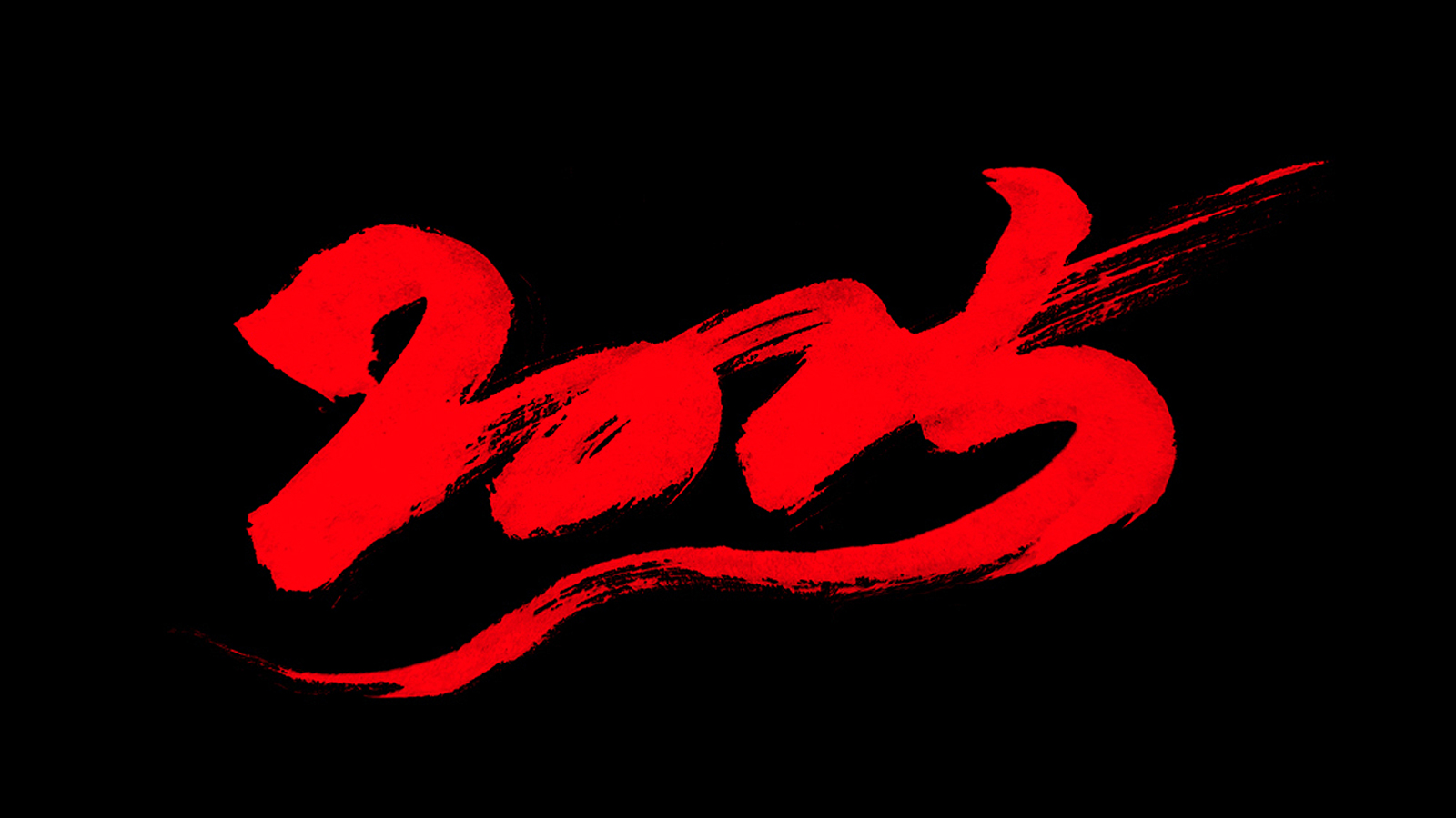 “2025”的50种原创创意字形素材