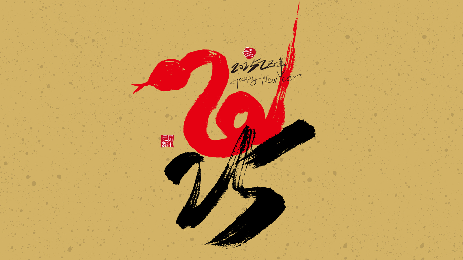 “2025”的50种原创创意字形素材（图ZMTQ5NTE0OTI=） - 教程 - 站酷设计师站酷素材原创素材 - 站酷ZCOOL