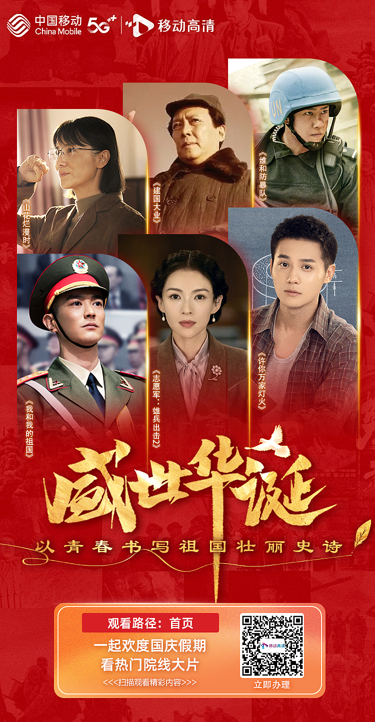 IPTV專題活動（圖ZMzgwNTg1NTM2） - 其他平面 - 站酷設(shè)計師一只小鹿悠哉悠哉原創(chuàng)素材 - 站酷ZCOOL