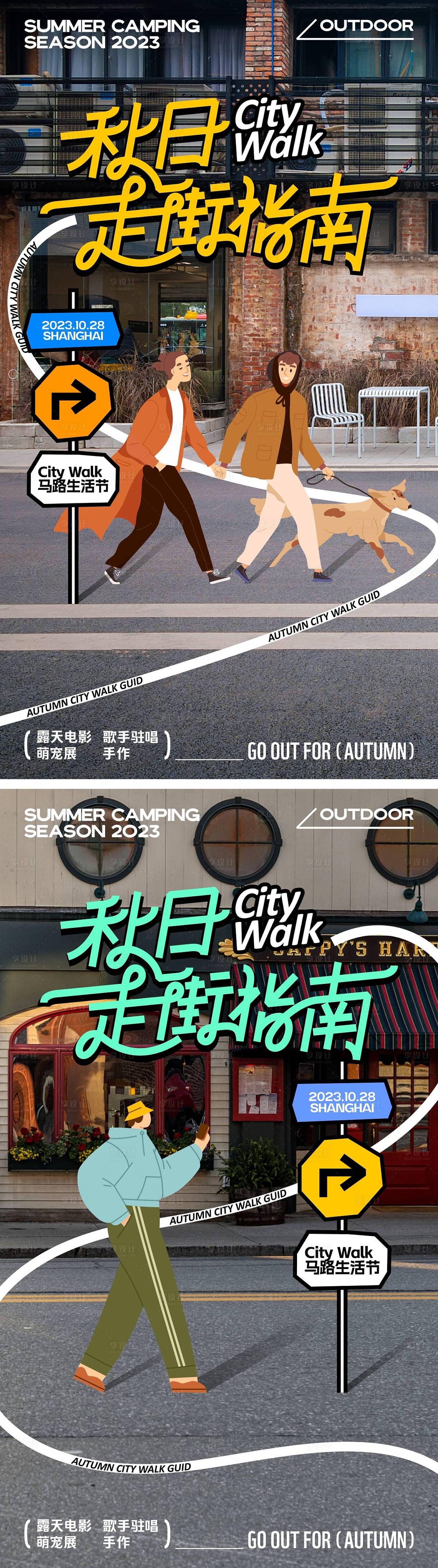 作品编号：20231106140611965   格式：CDR