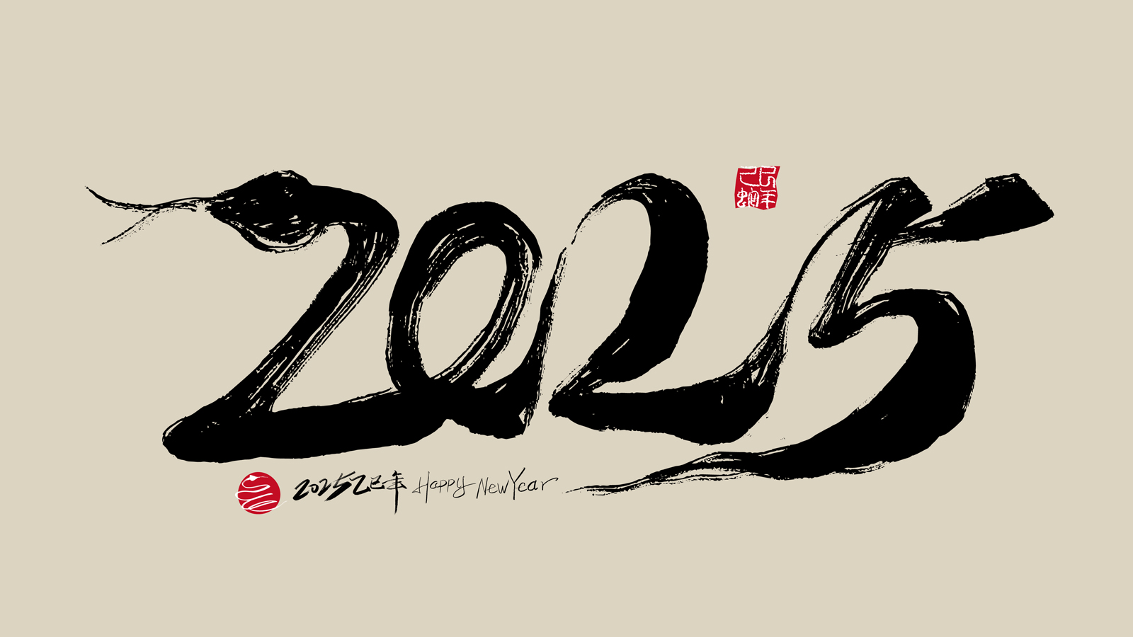 “2025”的50种原创创意字形素材（图ZMTQ5NTE1NDQ=） - 教程 - 站酷设计师站酷素材原创素材 - 站酷ZCOOL