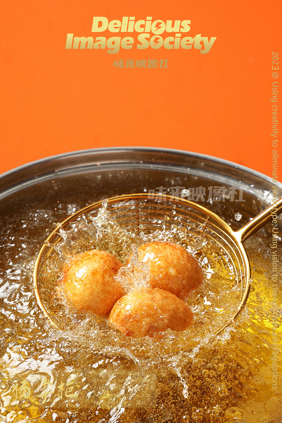 电商速食—酸辣粉（图ZMzgwNTg3OTc2） - 美食摄影 - 站酷设计师味来映像社原创素材 - 站酷ZCOOL