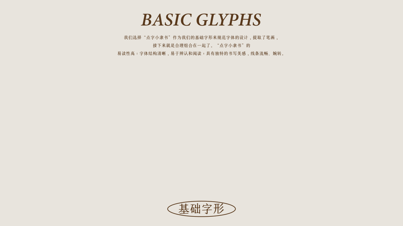 正月初六轻食面包-品牌全案设计(图ZMzgwNTg5NzE2) - 品牌 - 站酷设计师言合品牌设计原创素材 - 站酷ZCOOL