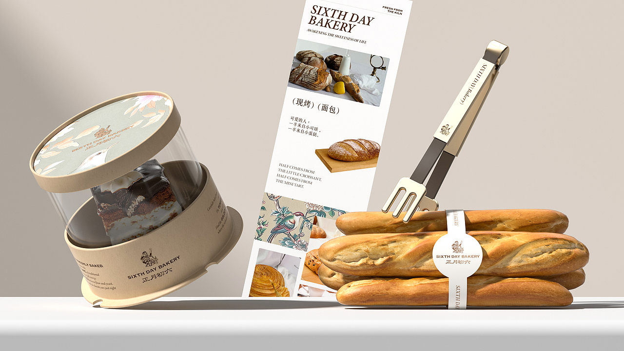 正月初六轻食面包-品牌全案设计(图ZMzgwNTg5ODA0) - 品牌 - 站酷设计师言合品牌设计原创素材 - 站酷ZCOOL