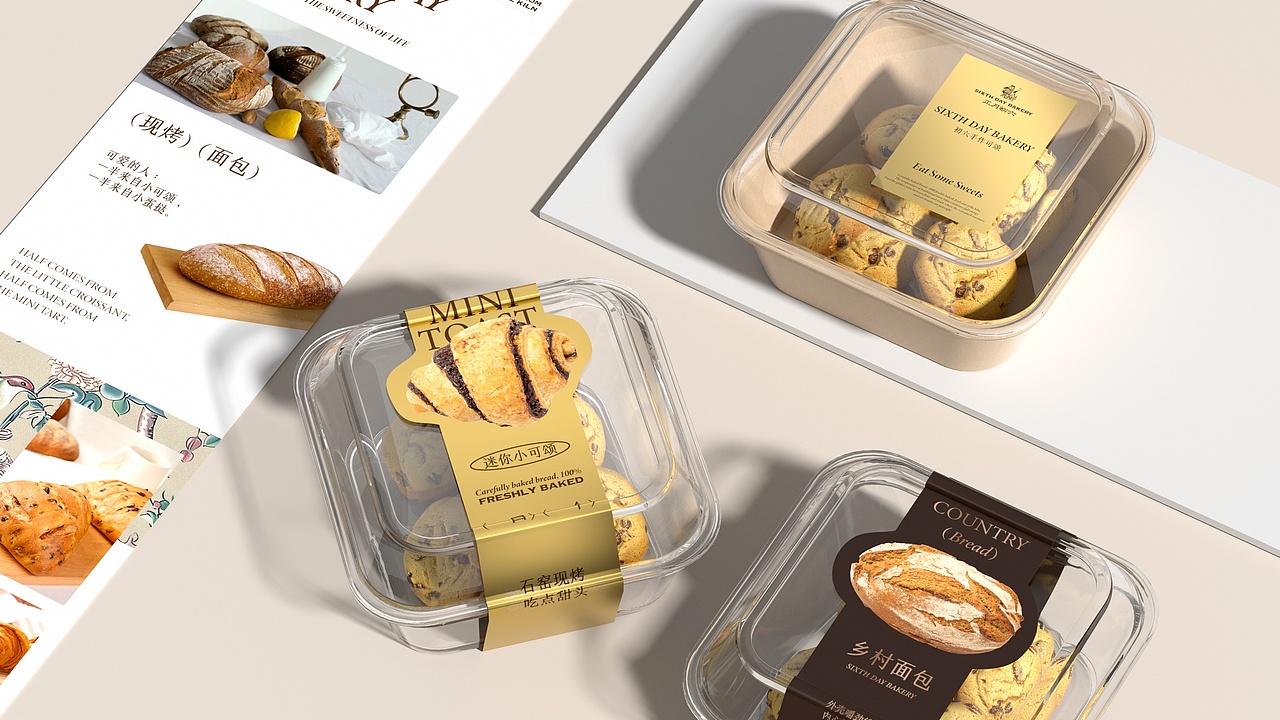 正月初六轻食面包-品牌全案设计(图ZMzgwNTg5ODI4) - 品牌 - 站酷设计师言合品牌设计原创素材 - 站酷ZCOOL