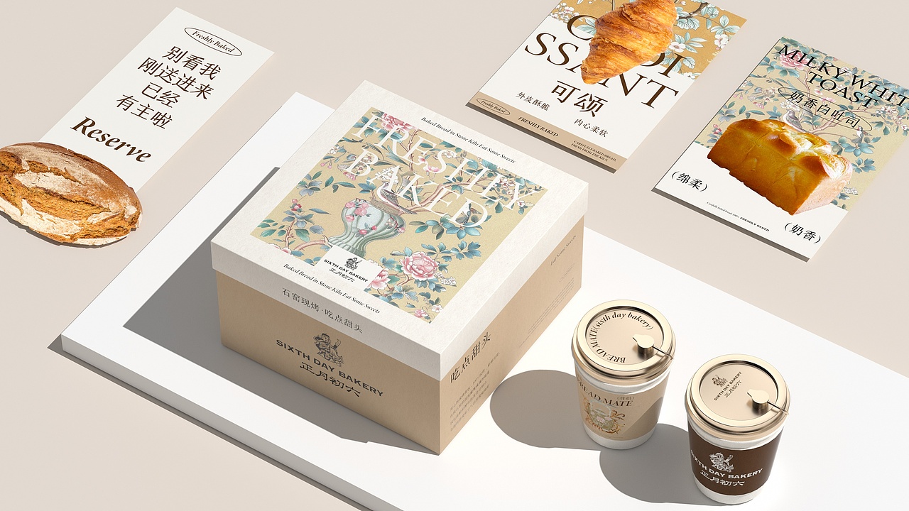 正月初六轻食面包-品牌全案设计(图ZMzgwNTg5ODMy) - 品牌 - 站酷设计师言合品牌设计原创素材 - 站酷ZCOOL