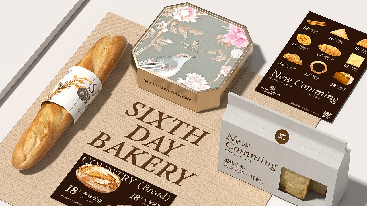 正月初六轻食面包-品牌全案设计(图ZMzgwNTg5OTAw) - 品牌 - 站酷设计师言合品牌设计原创素材 - 站酷ZCOOL