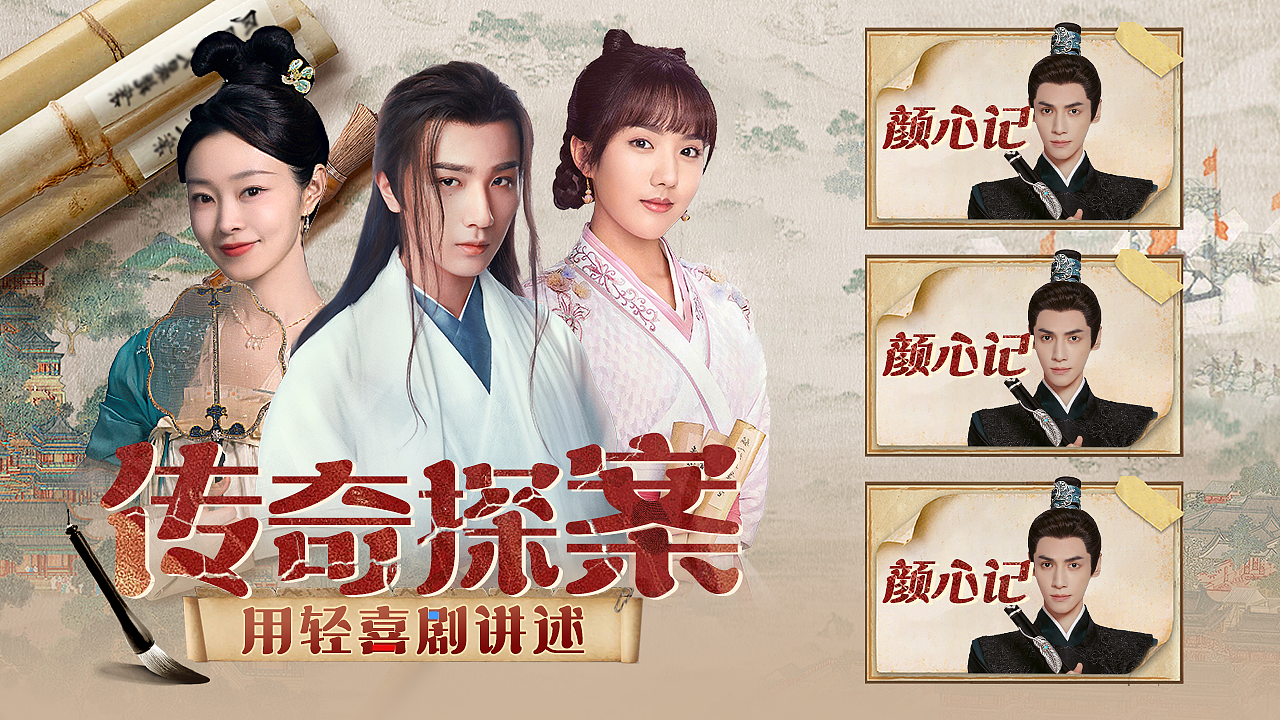 IPTV專題活動（圖ZMzgwNTkxMTUy） - 其他平面 - 站酷設(shè)計師一只小鹿悠哉悠哉原創(chuàng)素材 - 站酷ZCOOL