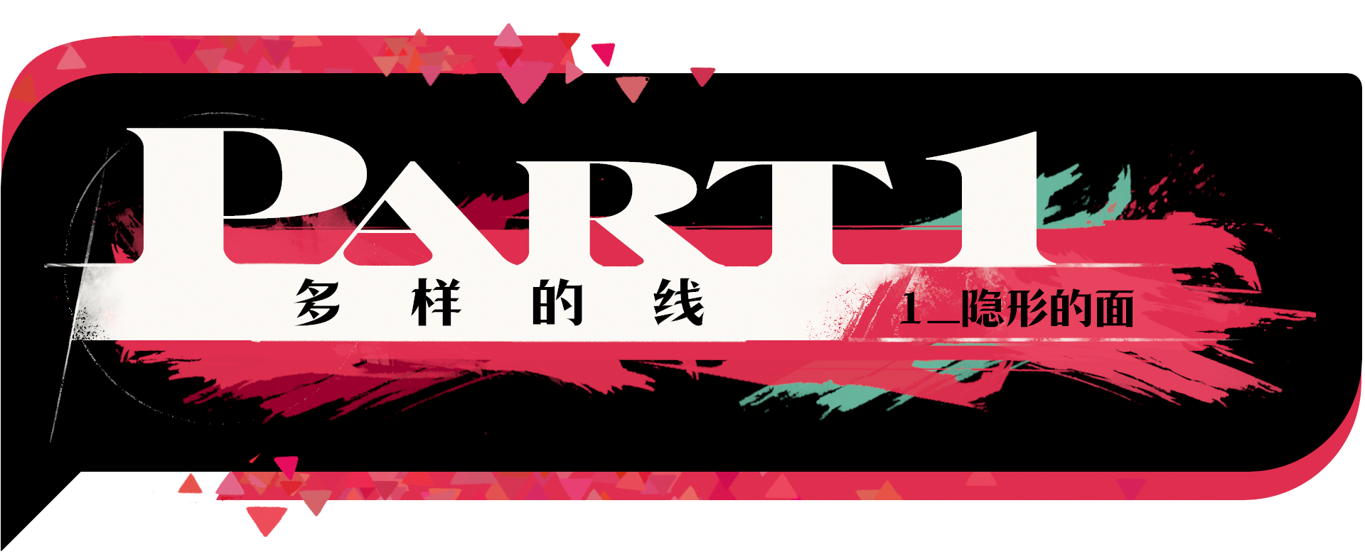 并不能称为教程的分析-06期(图ZMTQ5NTE2NDA=) - 观点 - 站酷设计师Koala_Design原创素材 - 站酷ZCOOL