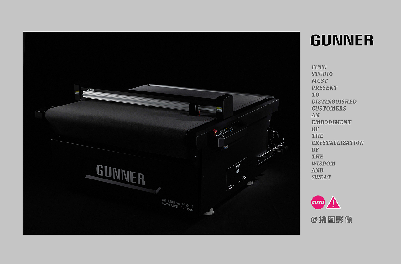 GUNNER | 全自动大型裁切机 | 产品摄影（图ZMzgwNTkyMTY4） - 产品摄影 - 站酷设计师拂图影像原创素材 - 站酷ZCOOL