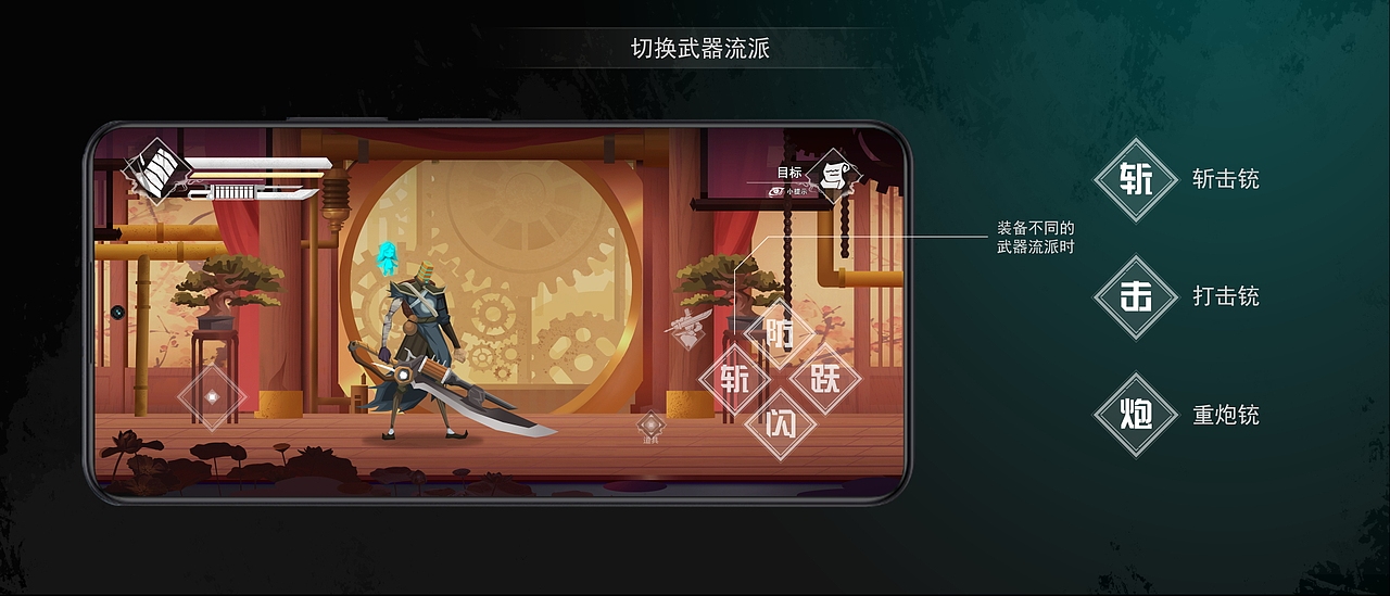 蒸汽刃【多平台GUI】Part-4（图ZMzgwNTkyMjA0） - 游戏UI - 站酷设计师脚席画者原创素材 - 站酷ZCOOL