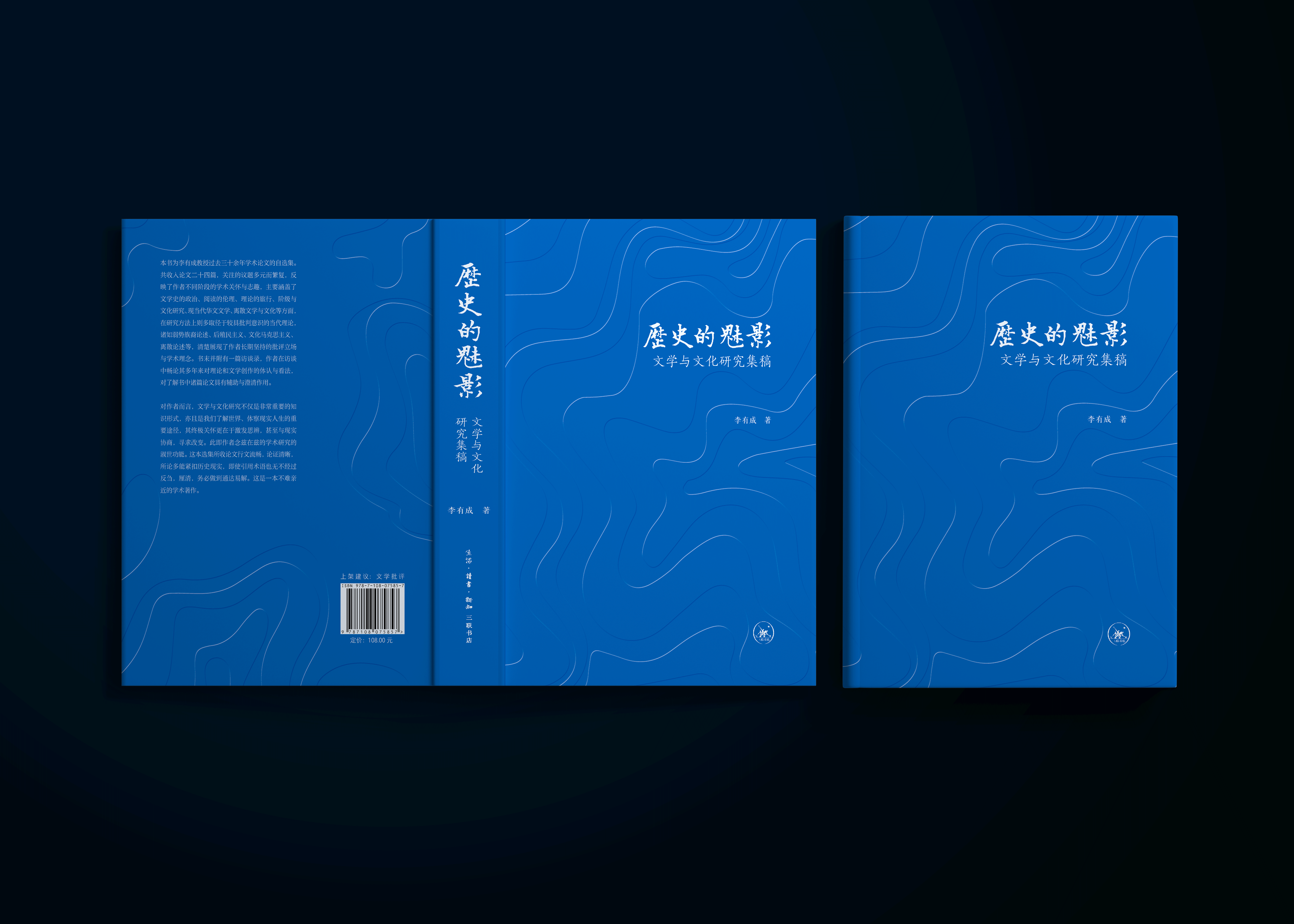 历史的魅影（图ZMzgwNTkzMTE2） - 书籍/画册 - 站酷设计师幕间设计工作室原创素材 - 站酷ZCOOL