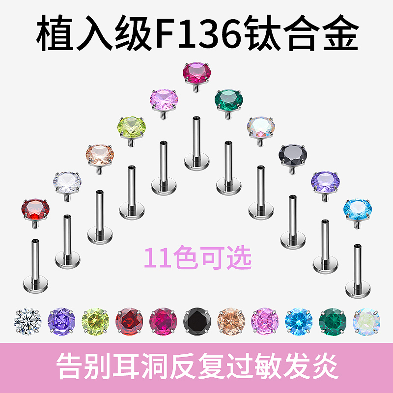 漫威穿刺饰品（图ZMzgwNTk0NDYw） - 产品摄影 - 站酷设计师杏子xing原创素材 - 站酷ZCOOL