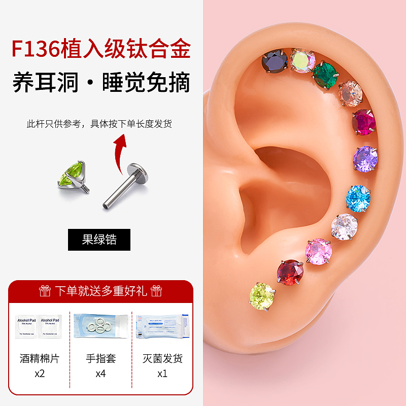 漫威穿刺饰品（图ZMzgwNTk0NDU2） - 产品摄影 - 站酷设计师杏子xing原创素材 - 站酷ZCOOL