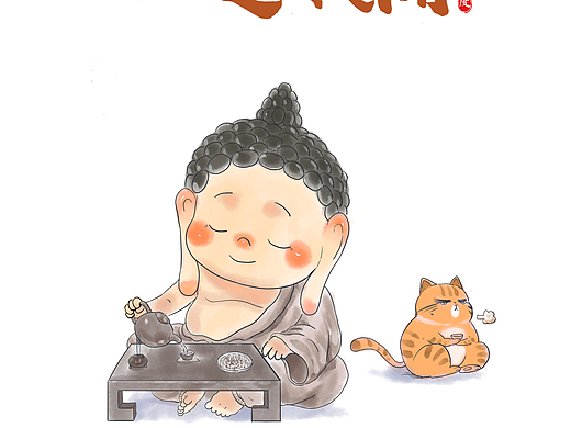 《如是我闻》系列第八辑