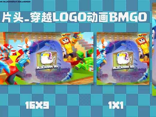 AE片头_穿越LOGO动画bmGO 总预览