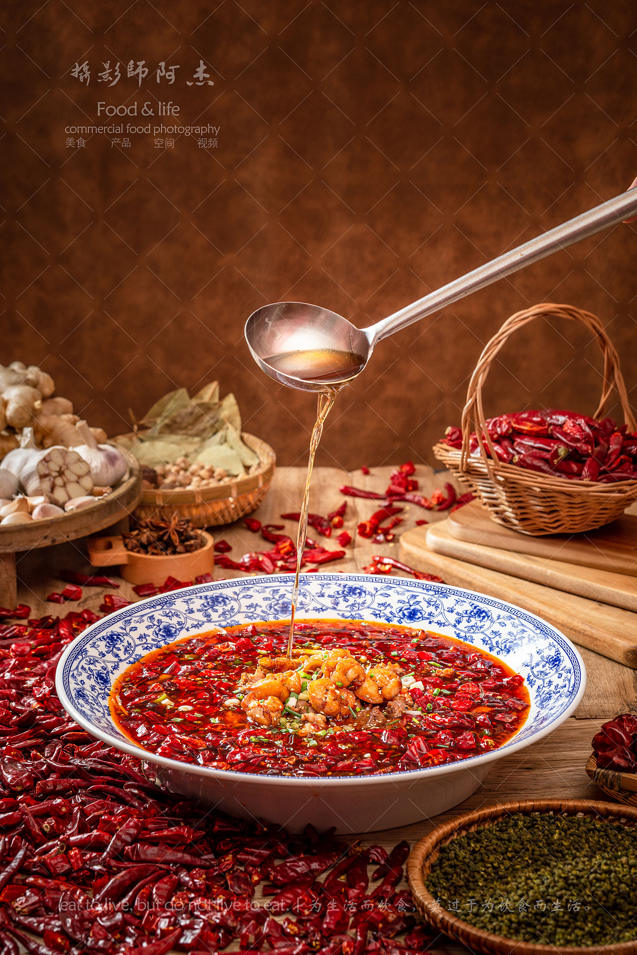 成都江湖菜拍摄（图ZMzgwNTk3ODQ4） - 美食摄影 - 站酷设计师成都美食摄影阿杰原创素材 - 站酷ZCOOL