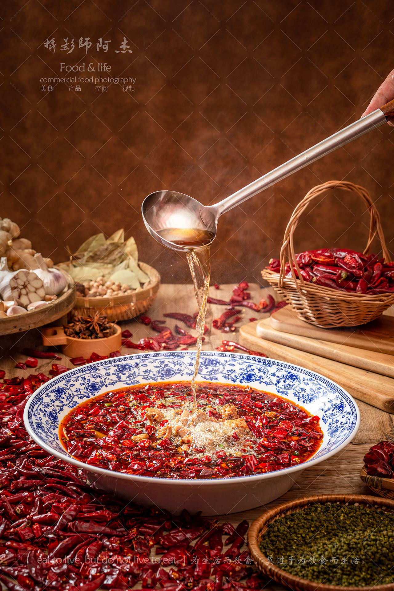 成都江湖菜拍摄（图ZMzgwNTk3ODQ0） - 美食摄影 - 站酷设计师成都美食摄影阿杰原创素材 - 站酷ZCOOL