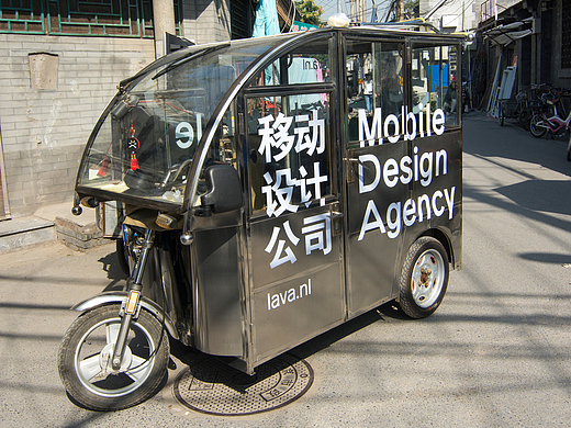 移动设计公司 Mobile Design Agency