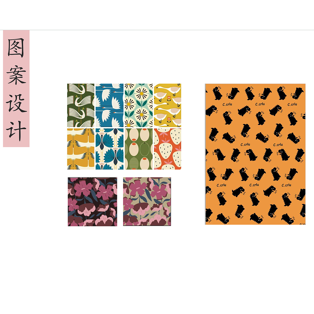服装印花图案设计(图ZMzgwNjAwMTcy) - 休闲/流行服饰 - 站酷设计师Z90376659原创素材 - 站酷ZCOOL