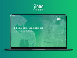 官网