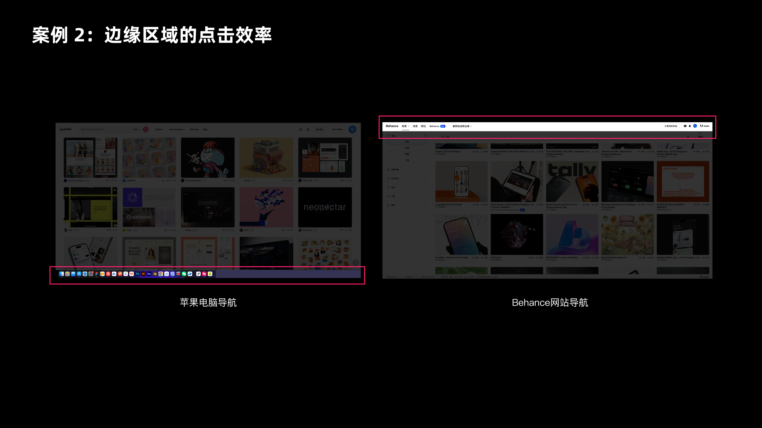 菲兹定律指南篇（图ZMTQ5NTE4MjQ=） - 教程 - 站酷设计师CANAAN设计原创素材 - 站酷ZCOOL