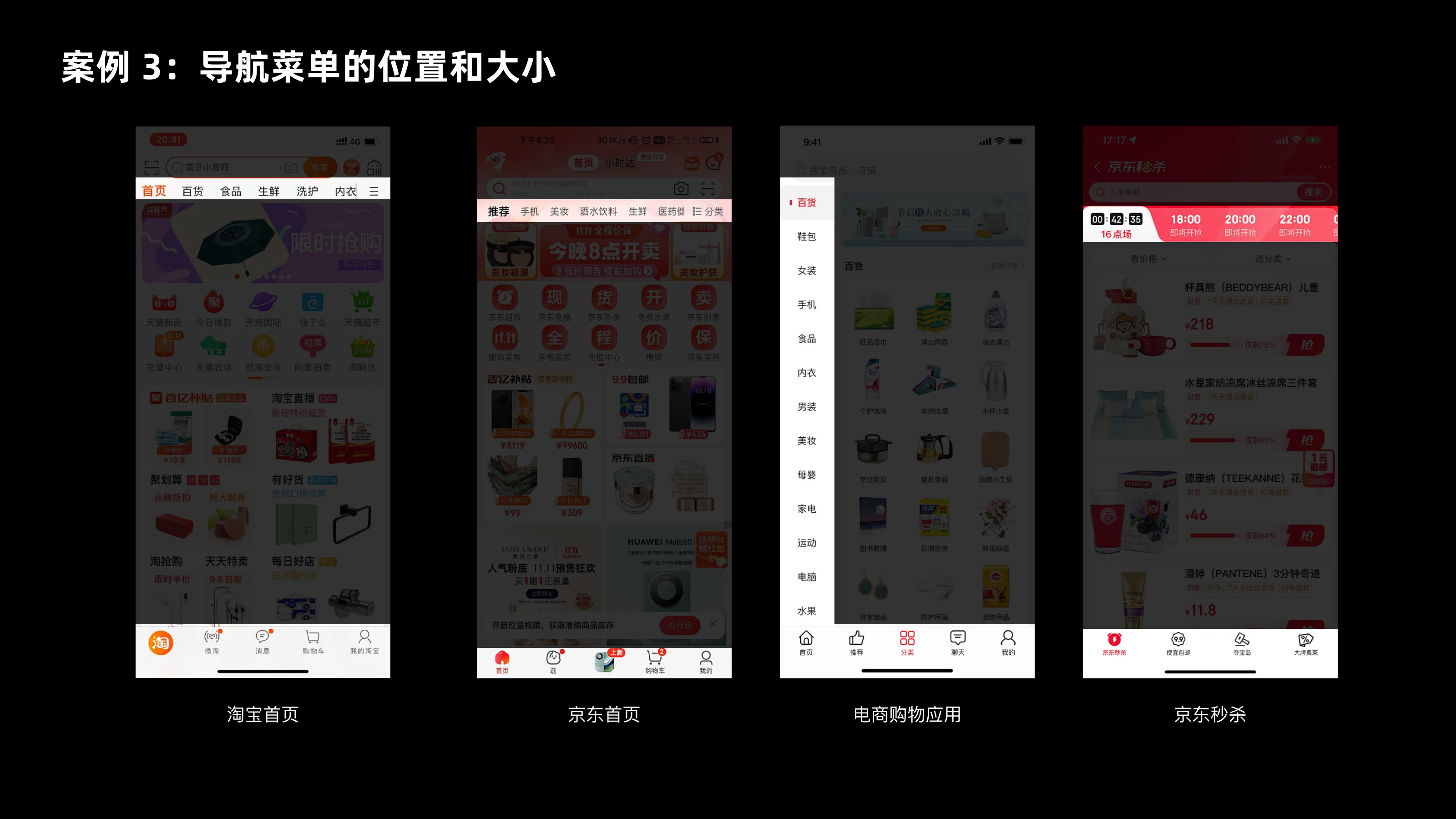 菲兹定律指南篇（图ZMTQ5NTE4Mjg=） - 教程 - 站酷设计师CANAAN设计原创素材 - 站酷ZCOOL