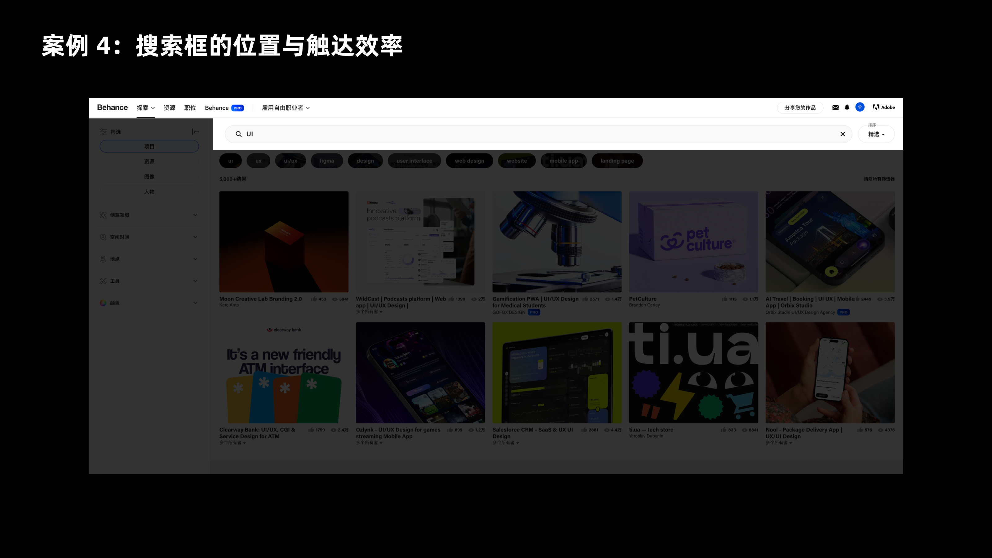 菲兹定律指南篇（图ZMTQ5NTE4MzI=） - 教程 - 站酷设计师CANAAN设计原创素材 - 站酷ZCOOL