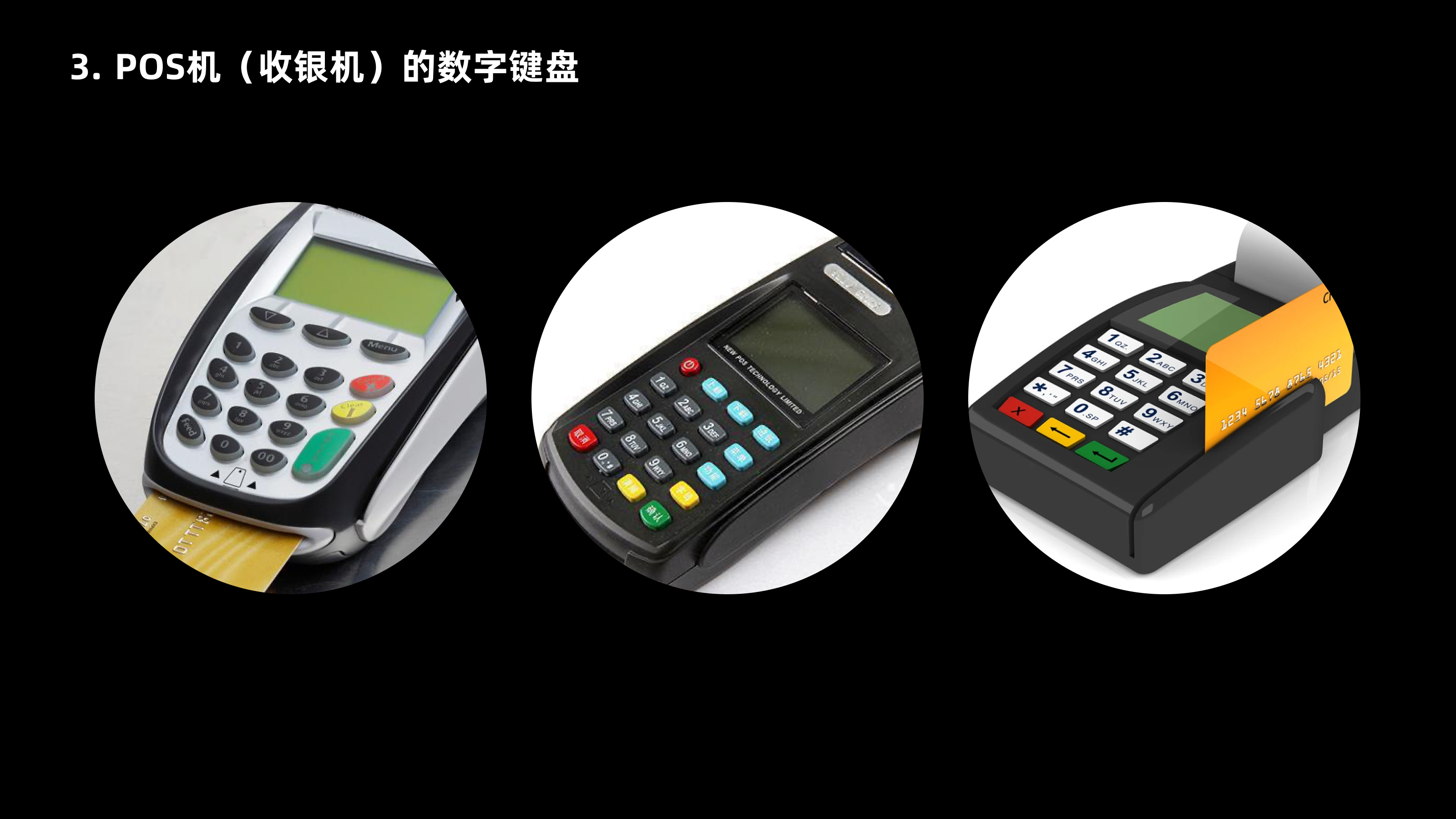 菲兹定律指南篇（图ZMTQ5NTE4NDQ=） - 教程 - 站酷设计师CANAAN设计原创素材 - 站酷ZCOOL