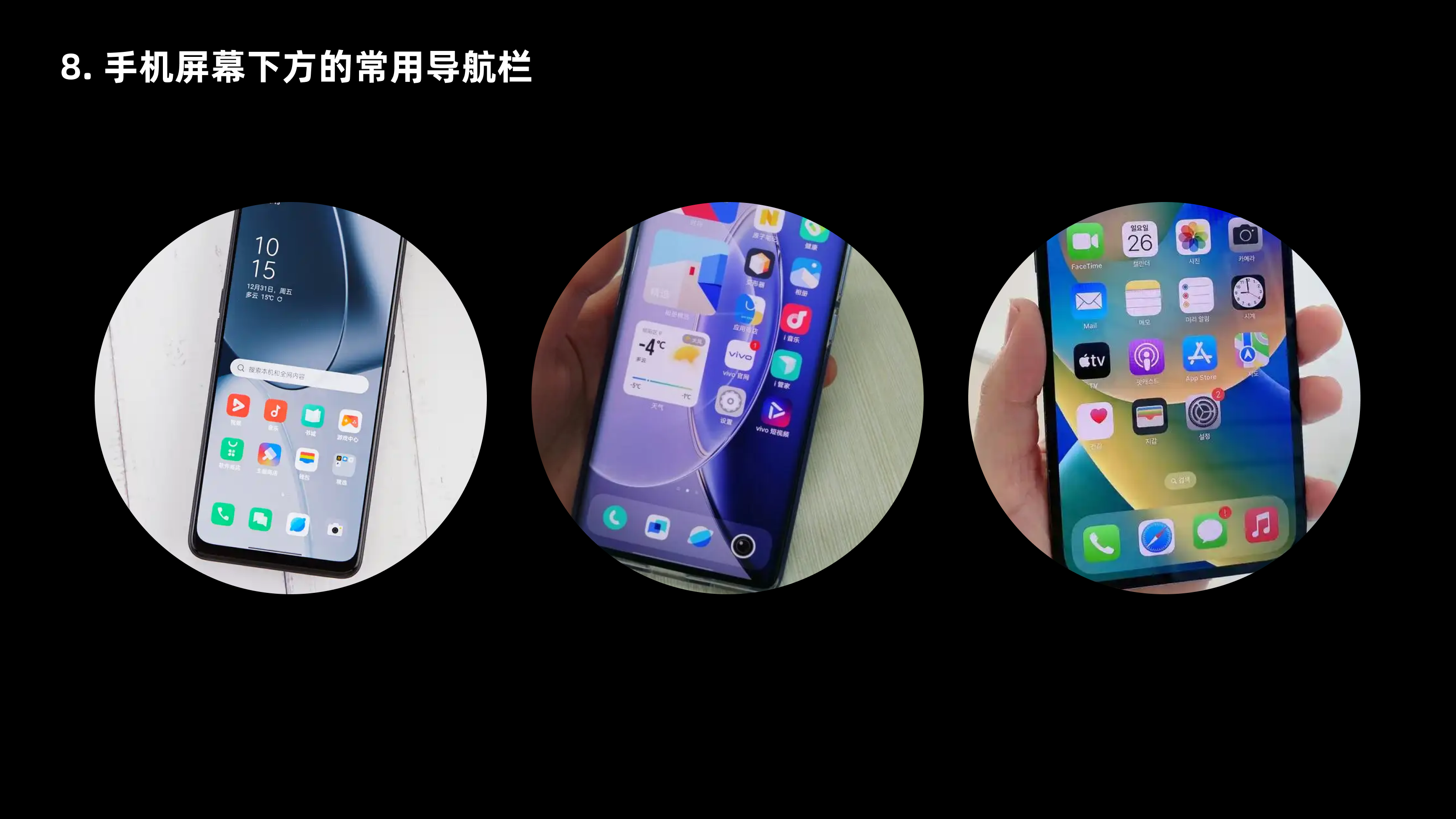 菲兹定律指南篇（图ZMTQ5NTE4NjQ=） - 教程 - 站酷设计师CANAAN设计原创素材 - 站酷ZCOOL