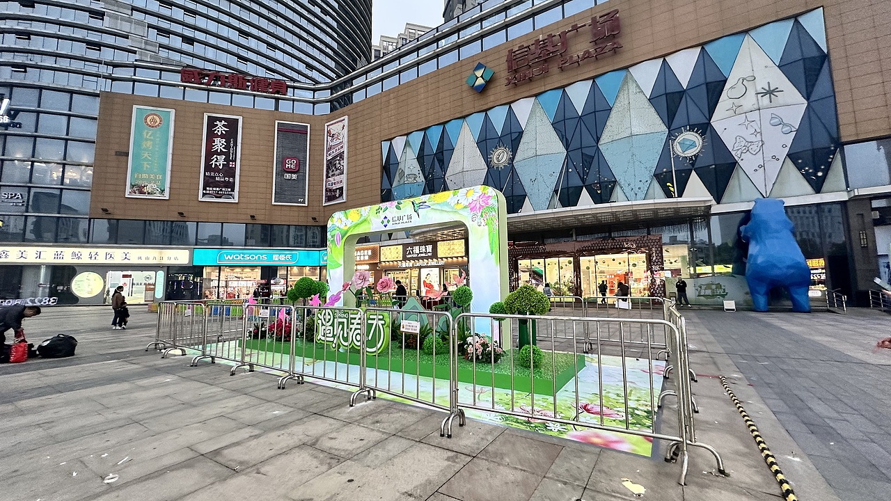 信基广场春天美陈装饰设计（图ZMzgwNjAyODY4） - 展陈设计 - 站酷设计师花椒与lin原创素材 - 站酷ZCOOL