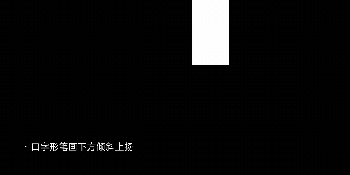 兵克青年体(图ZMzgwNjAzODI0) - 字体/字形 - 站酷设计师刘兵克原创素材 - 站酷ZCOOL