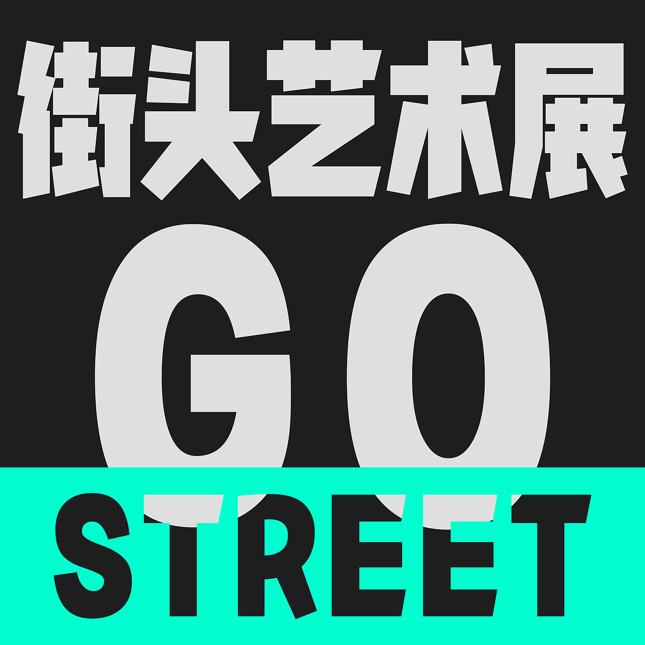 兵克青年体(图ZMzgwNjAzODcy) - 字体/字形 - 站酷设计师刘兵克原创素材 - 站酷ZCOOL