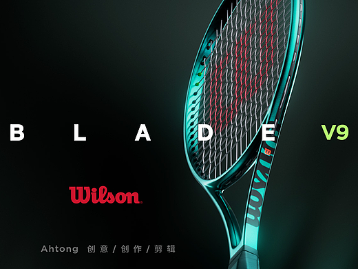Wilson_bladeV9 威尔逊网球拍产品三维广告片