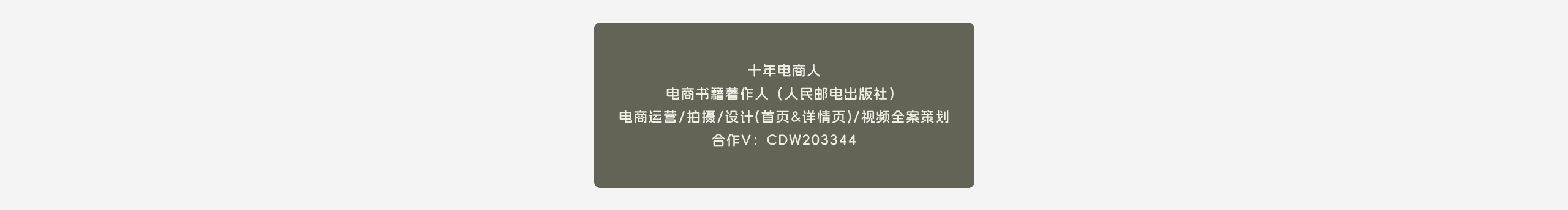 不只是设计的个人主页（封面预览） - 主页封面设置 - 站酷设计师不只是设计原创素材 - 站酷ZCOOL