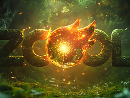 「2024站酷设计周」共创联名海报