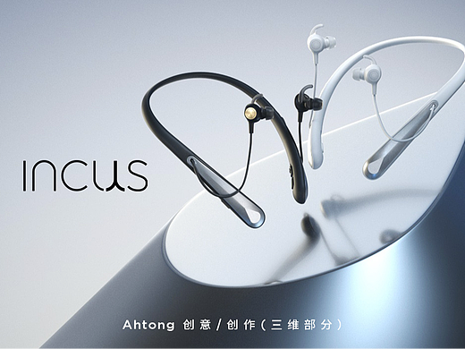 音科思 风筝  INCUS-KATE2 辅听耳机
