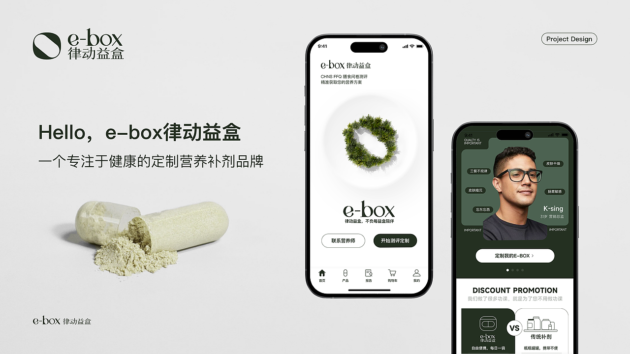 2024UI作品集（求职中）（图ZMzgwNjA2Mjcy） - APP界面 - 站酷设计师蘸糖糖原创素材 - 站酷ZCOOL