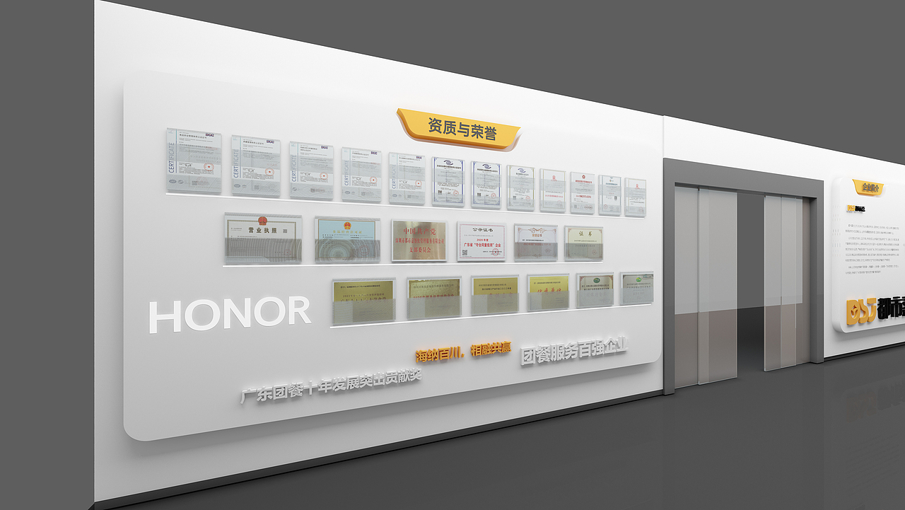 文化墙设计 创意文化墙