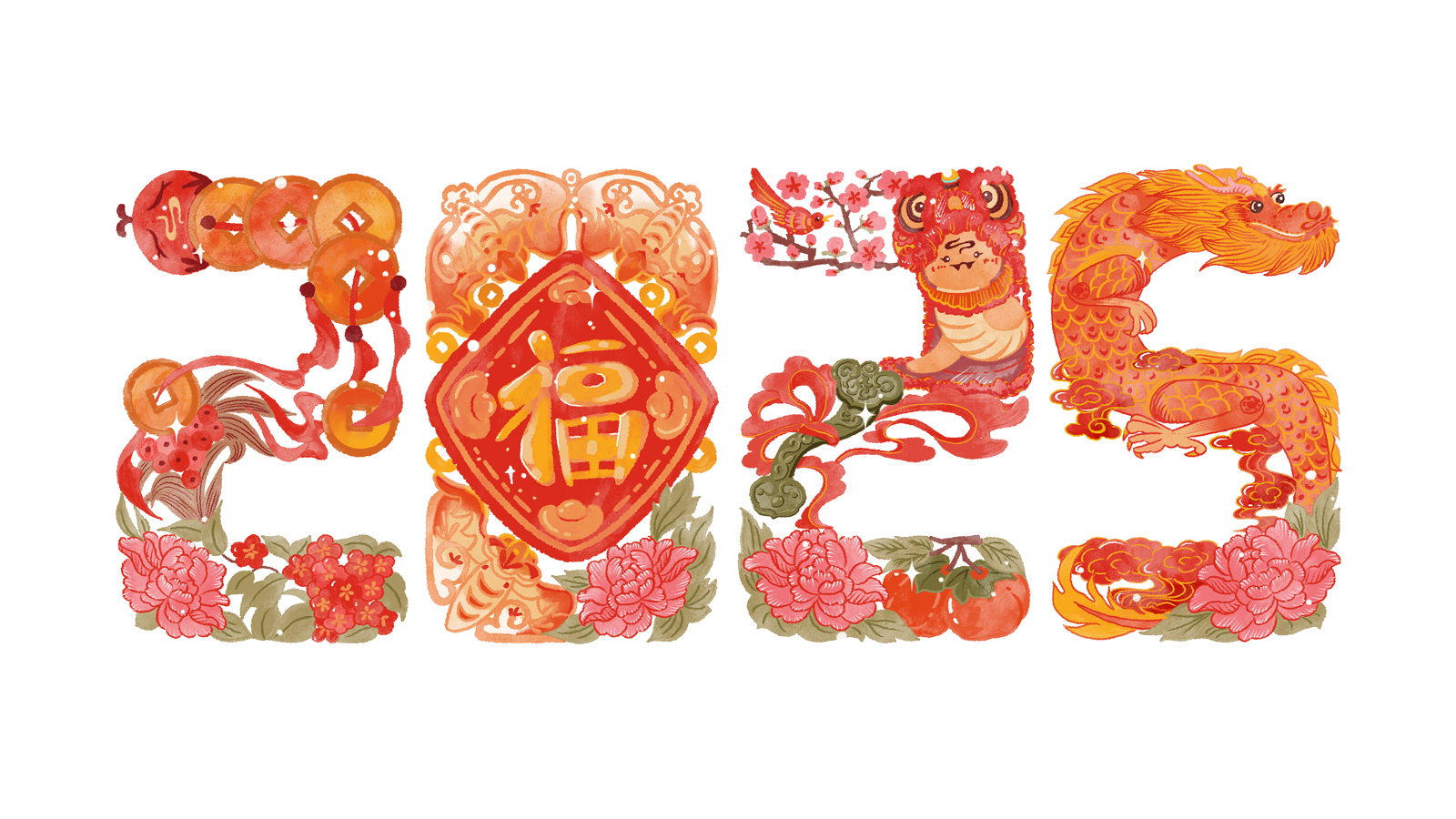 “2025”的50种原创创意字形素材