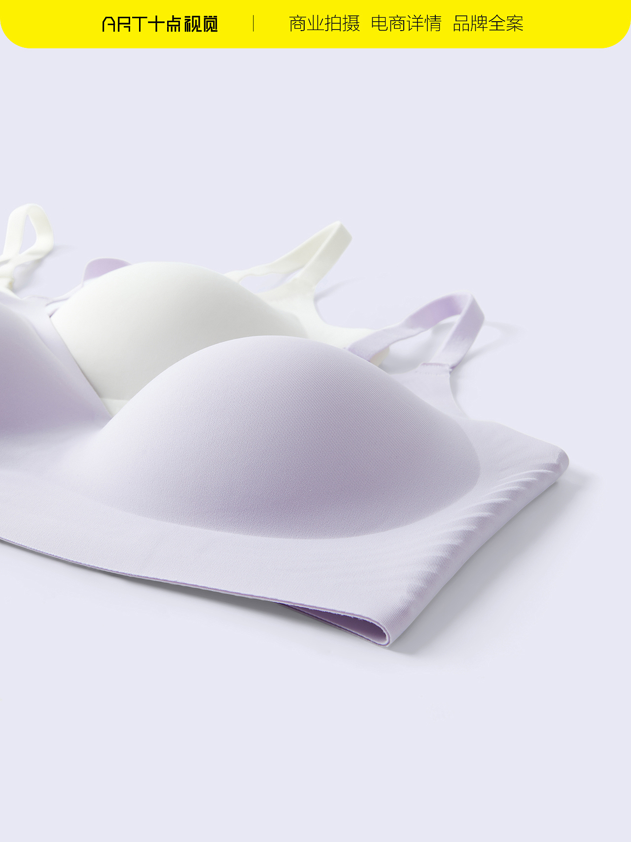 文胸拍摄 | 内衣摄影 x 电商文胸详情创意拍摄修图