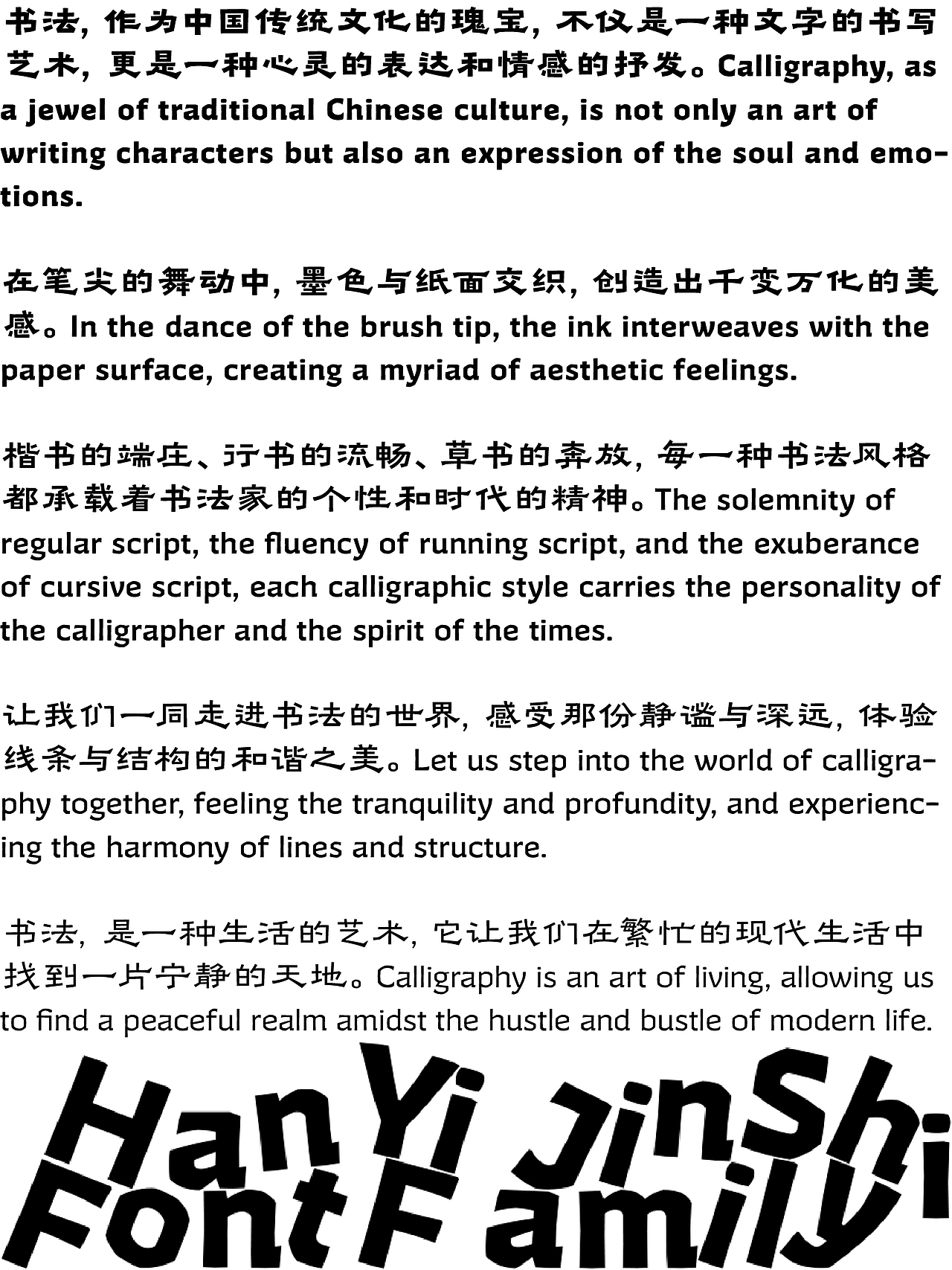 精诚所至，金石为开！（图ZMzgwNjEwMjky） - 字体/字形 - 站酷设计师loyotype原创素材 - 站酷ZCOOL