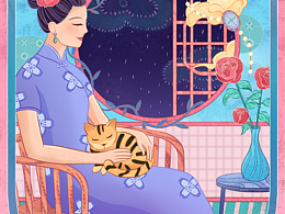 旗袍美人—休闲时光